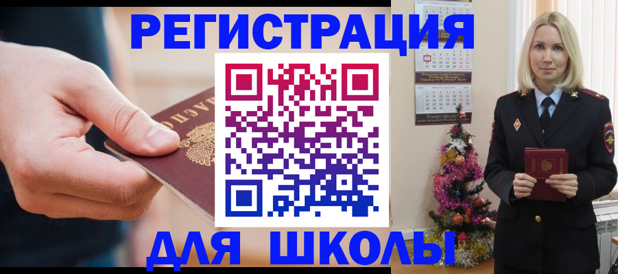 пропишу в квартире в Черемхово